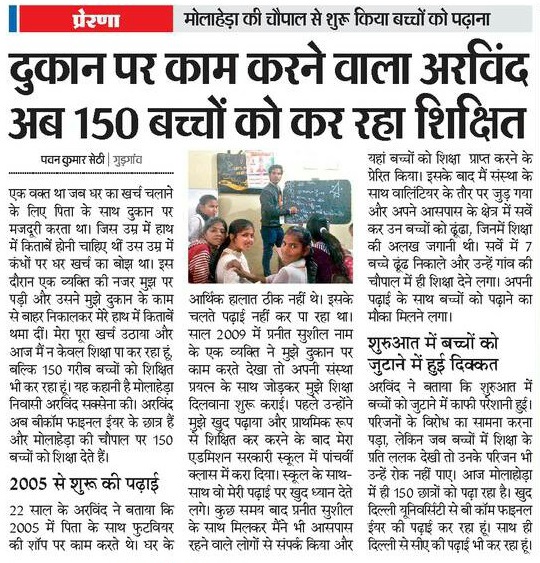 Arvind is studying of 150
