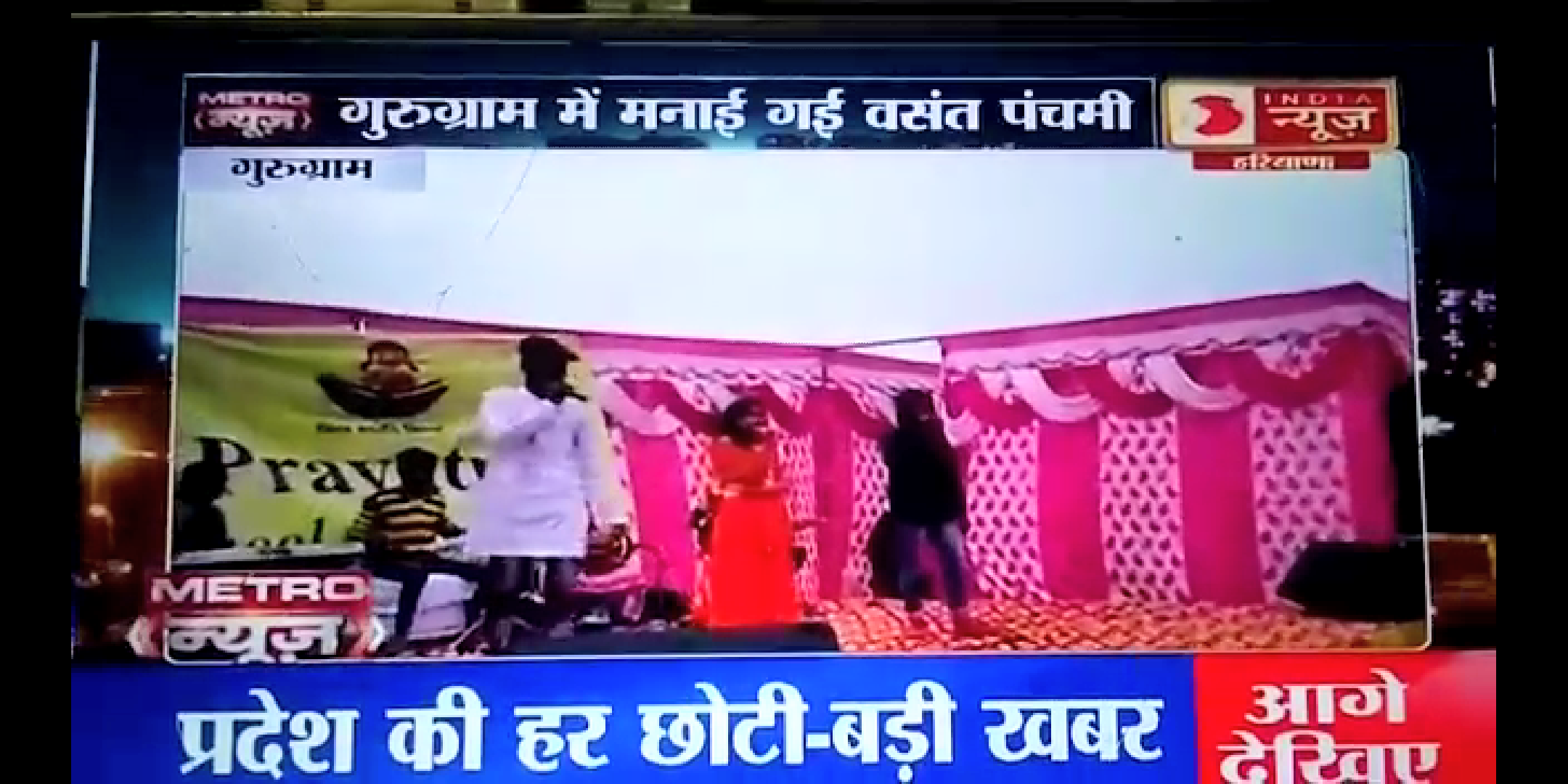 vasant panchami