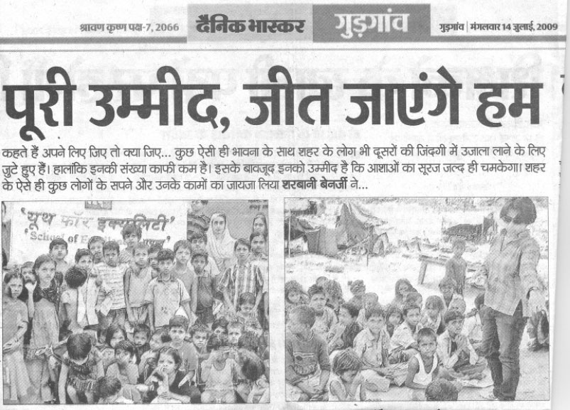 Puri ummid ham jeet jayenge